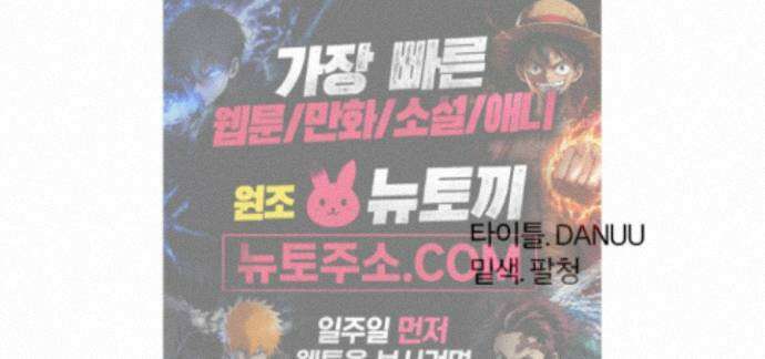 프리즌 블랙퍼스트 66화 136
