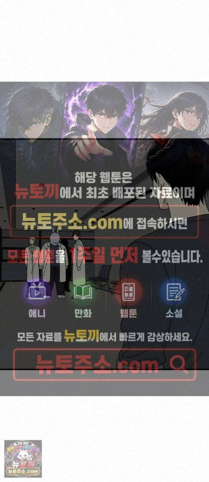 티라노 노경수 68크아앙 1