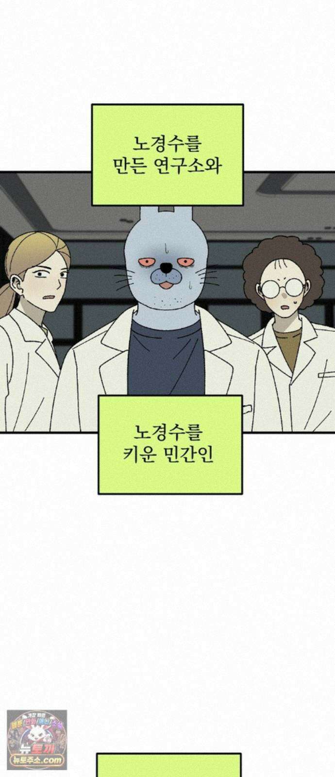 티라노 노경수 68크아앙 2