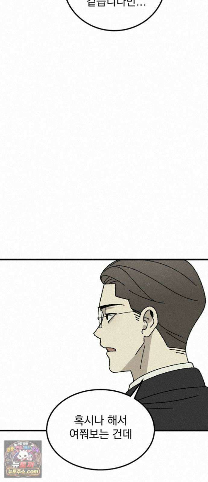 티라노 노경수 68크아앙 10