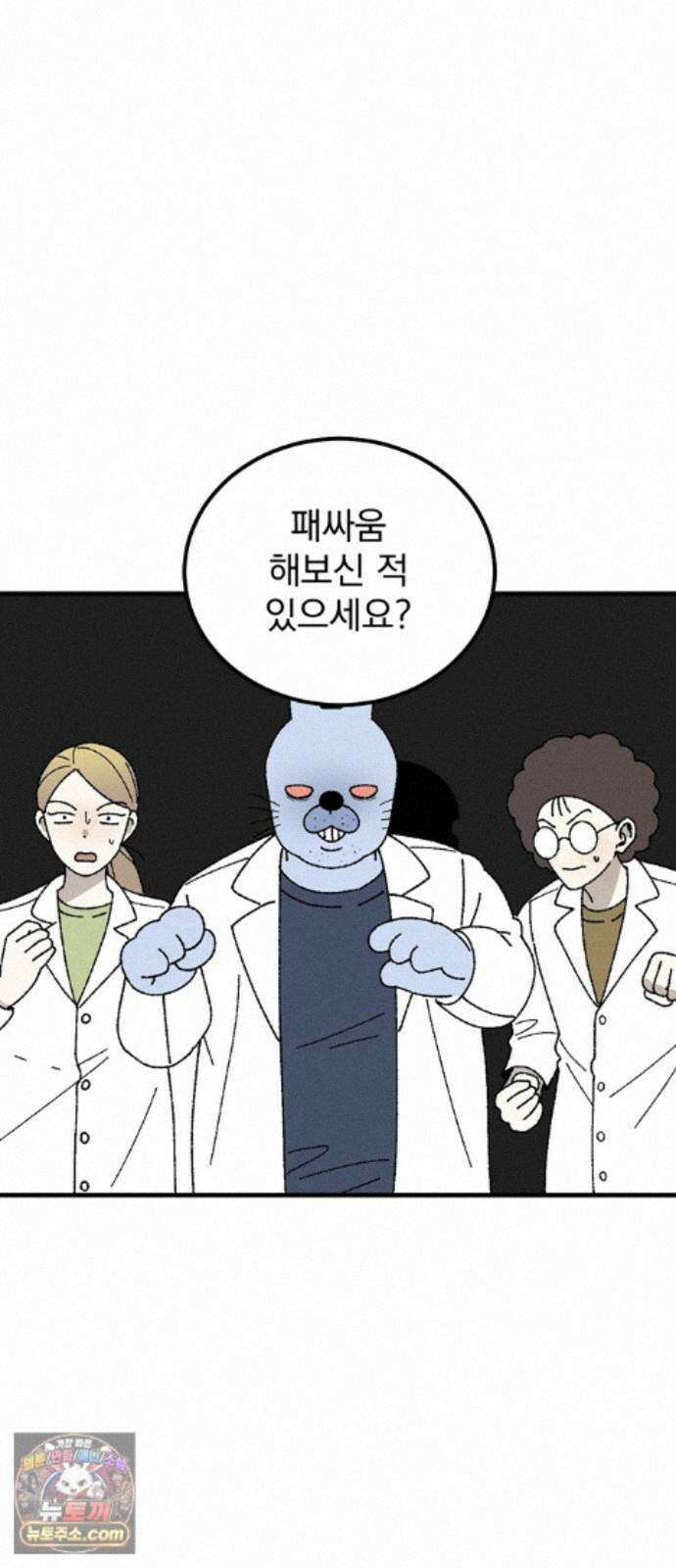 티라노 노경수 68크아앙 11