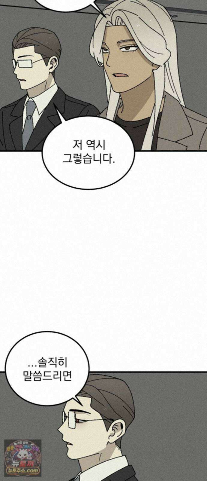 티라노 노경수 68크아앙 13