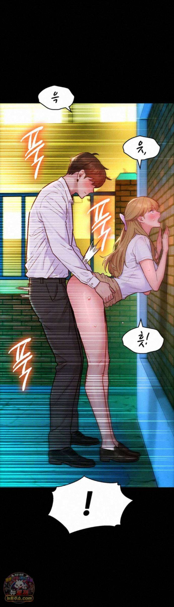 취향폴더 18화 - 선영씨한테 야한 모습 보여줄까요? 9