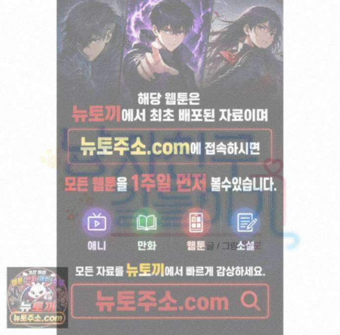 냥자친구 길들이기 39화 1