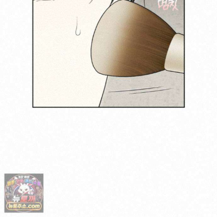 냥자친구 길들이기 39화 25
