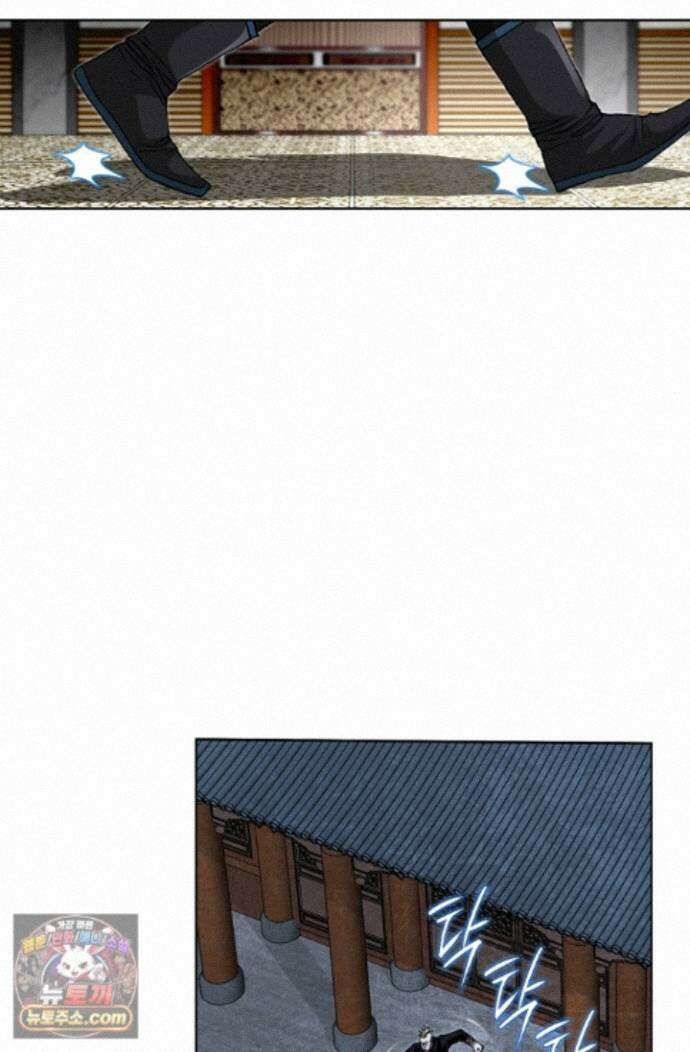 혈우 91화 10