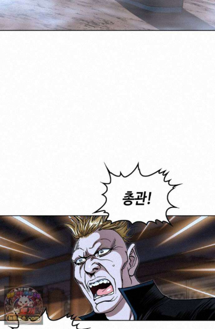 혈우 91화 12
