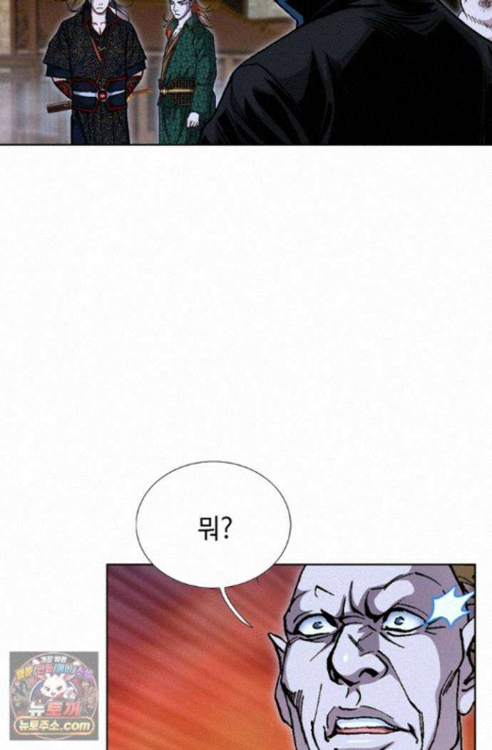 혈우 91화 37