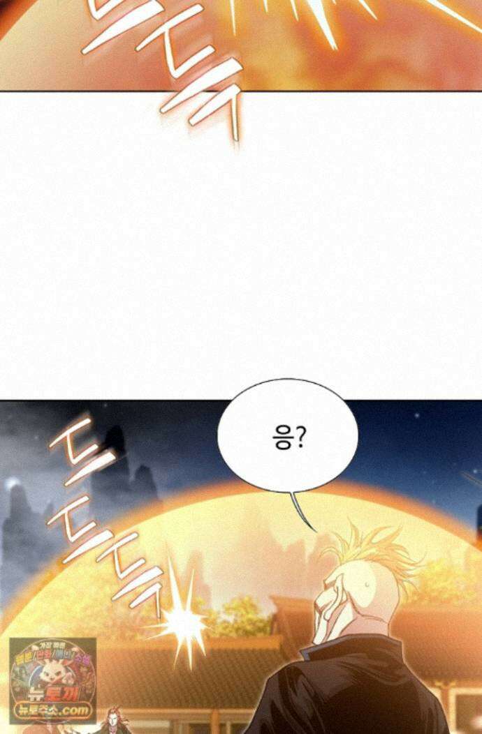 혈우 91화 51