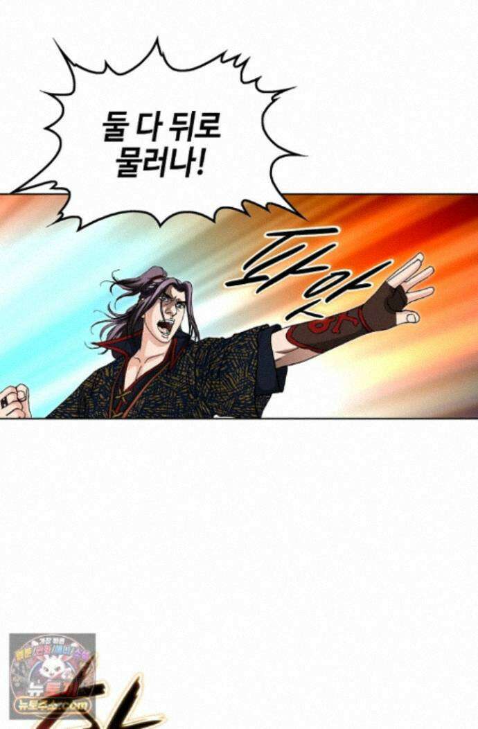 혈우 91화 86