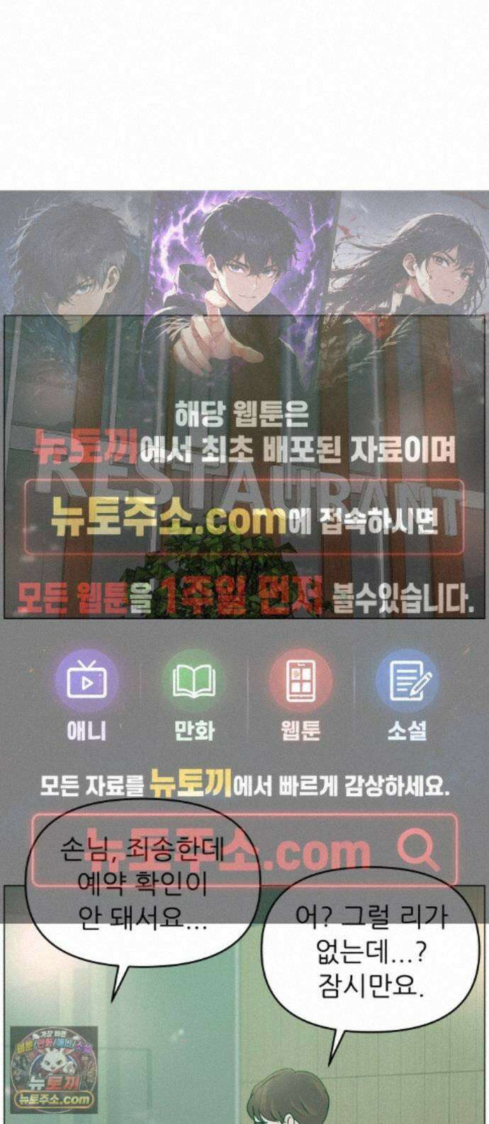 최서연의 회피한 날들 45화 : 모든 게 순조롭다 1
