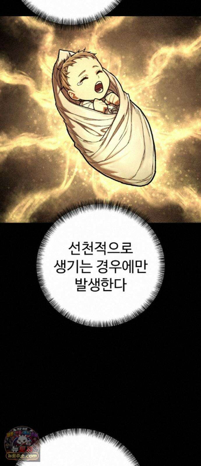 사형집행관 시즌2 11화 : 호~! 4