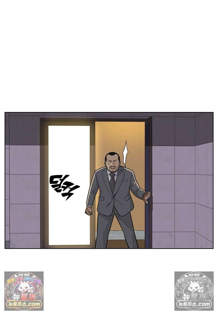 홍택의 반격 27화 5