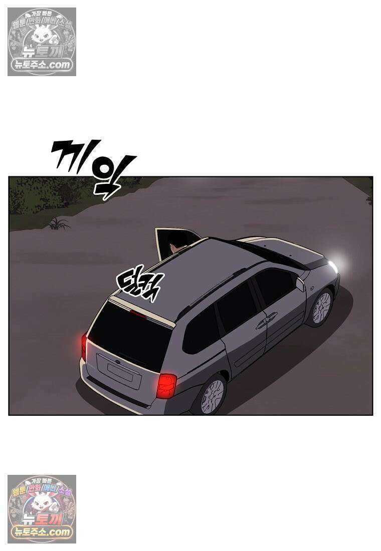 홍택의 반격 35화 2