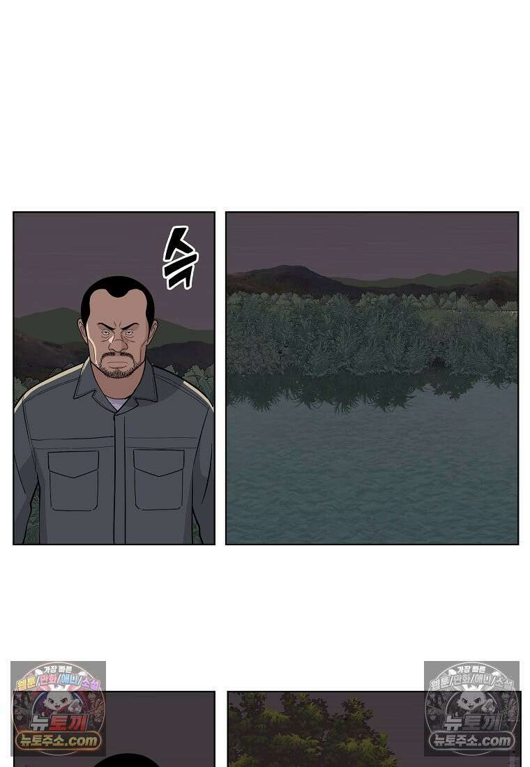 홍택의 반격 35화 3