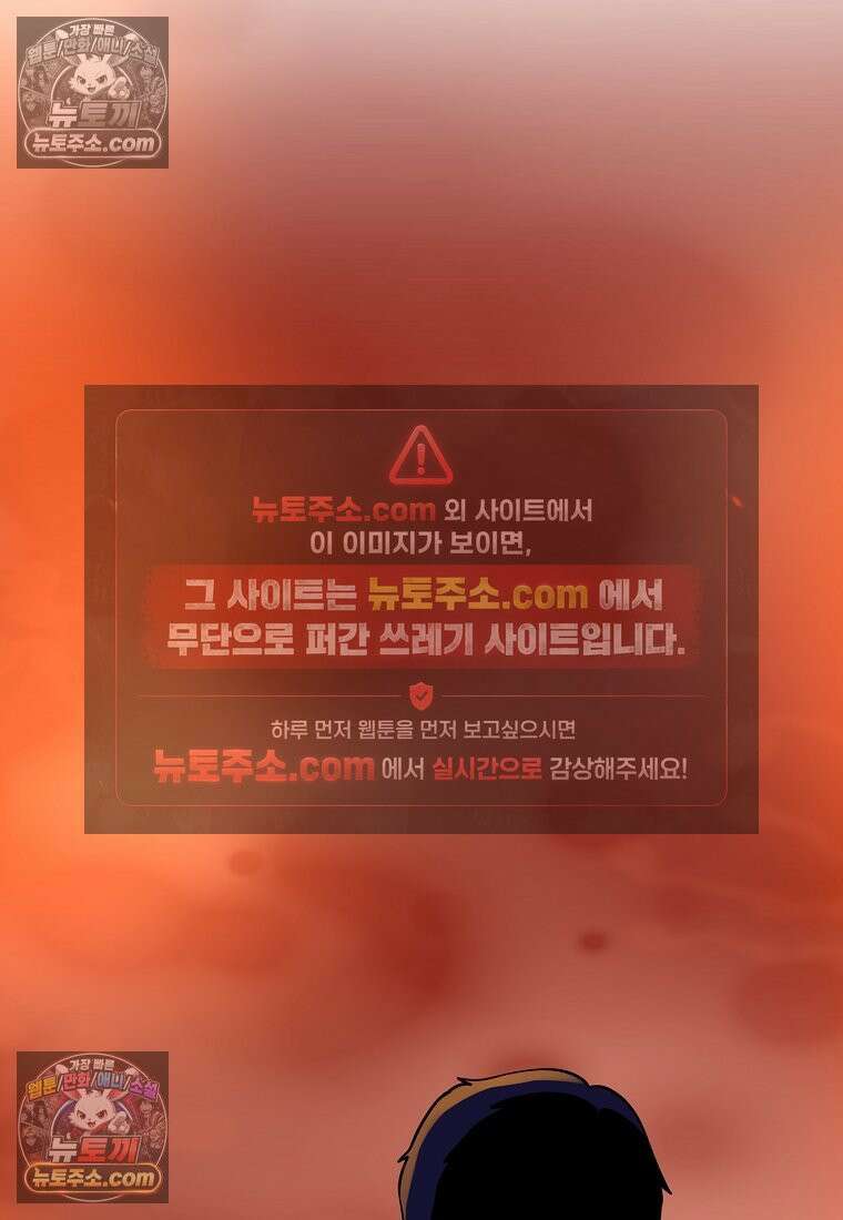 홍택의 반격 42화 9