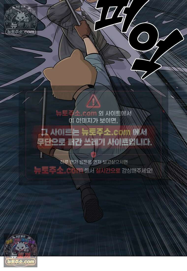 홍택의 반격 49화 9