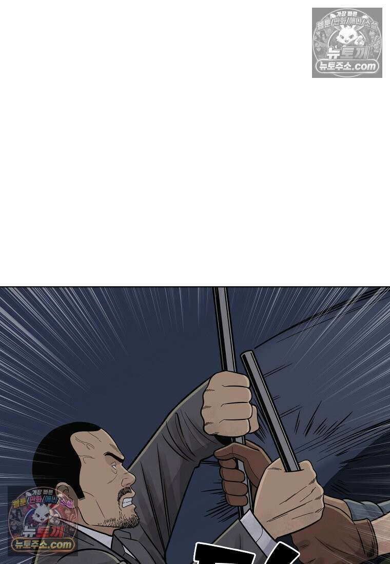 홍택의 반격 49화 14