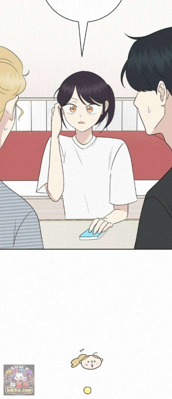 내 어디가 좋아? 40화 44