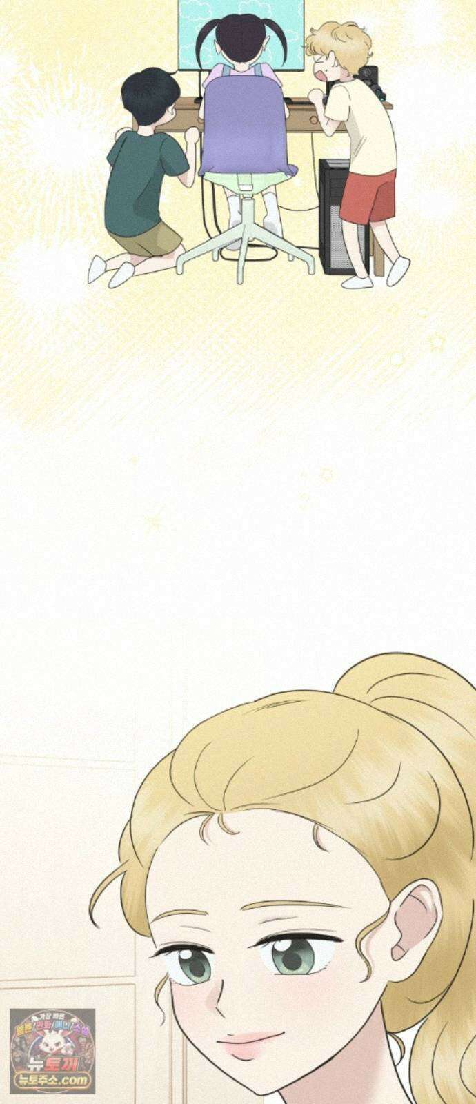내 어디가 좋아? 40화 58