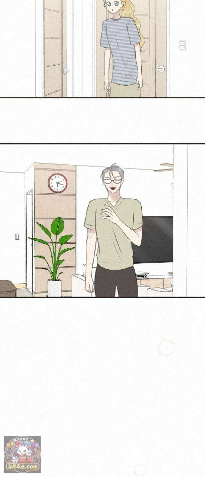 내 어디가 좋아? 40화 60