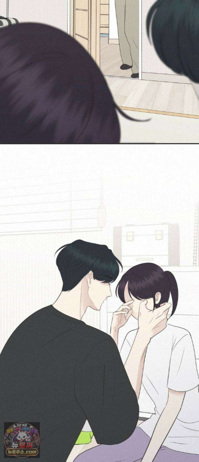내 어디가 좋아? 40화 74