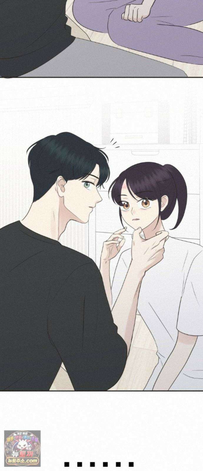 내 어디가 좋아? 40화 75