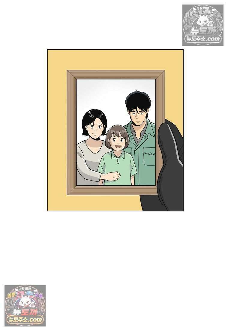 홍택의 반격 65화 4