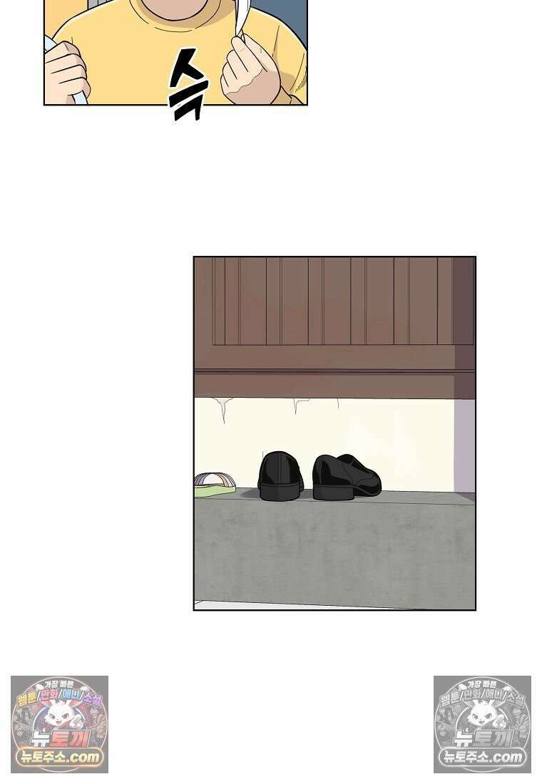 홍택의 반격 65화 8