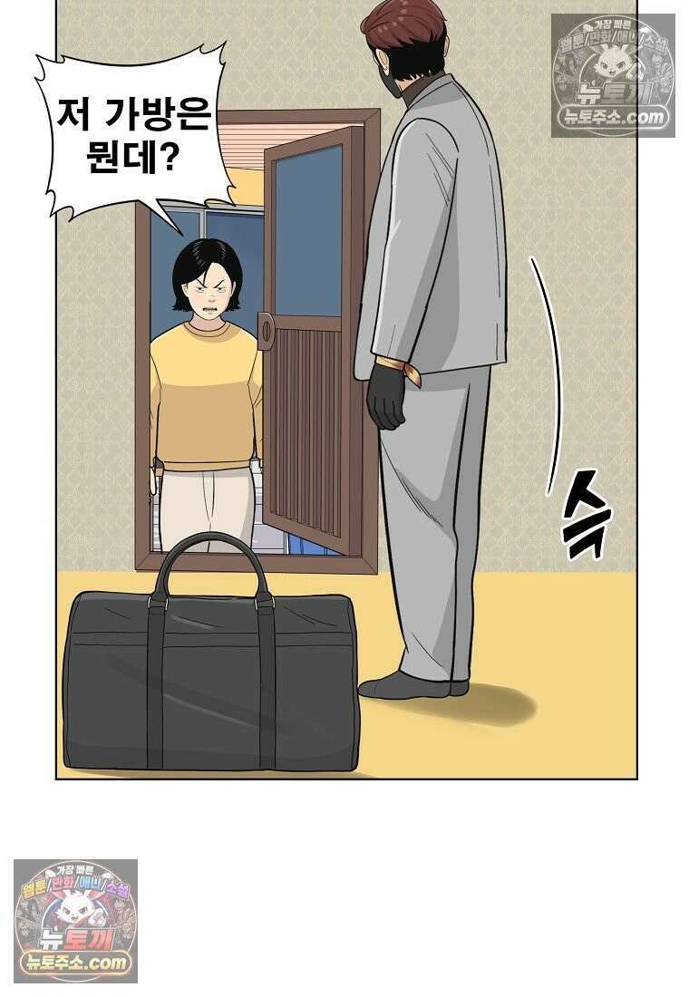 홍택의 반격 65화 15