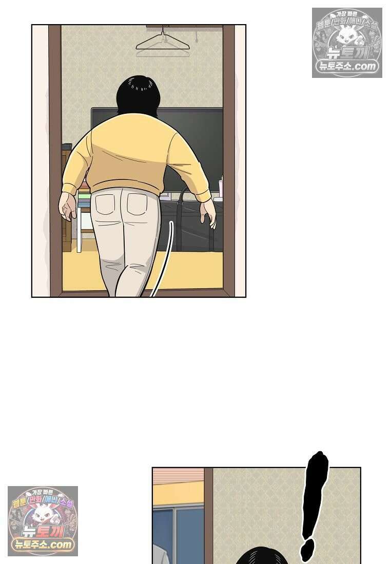 홍택의 반격 65화 19