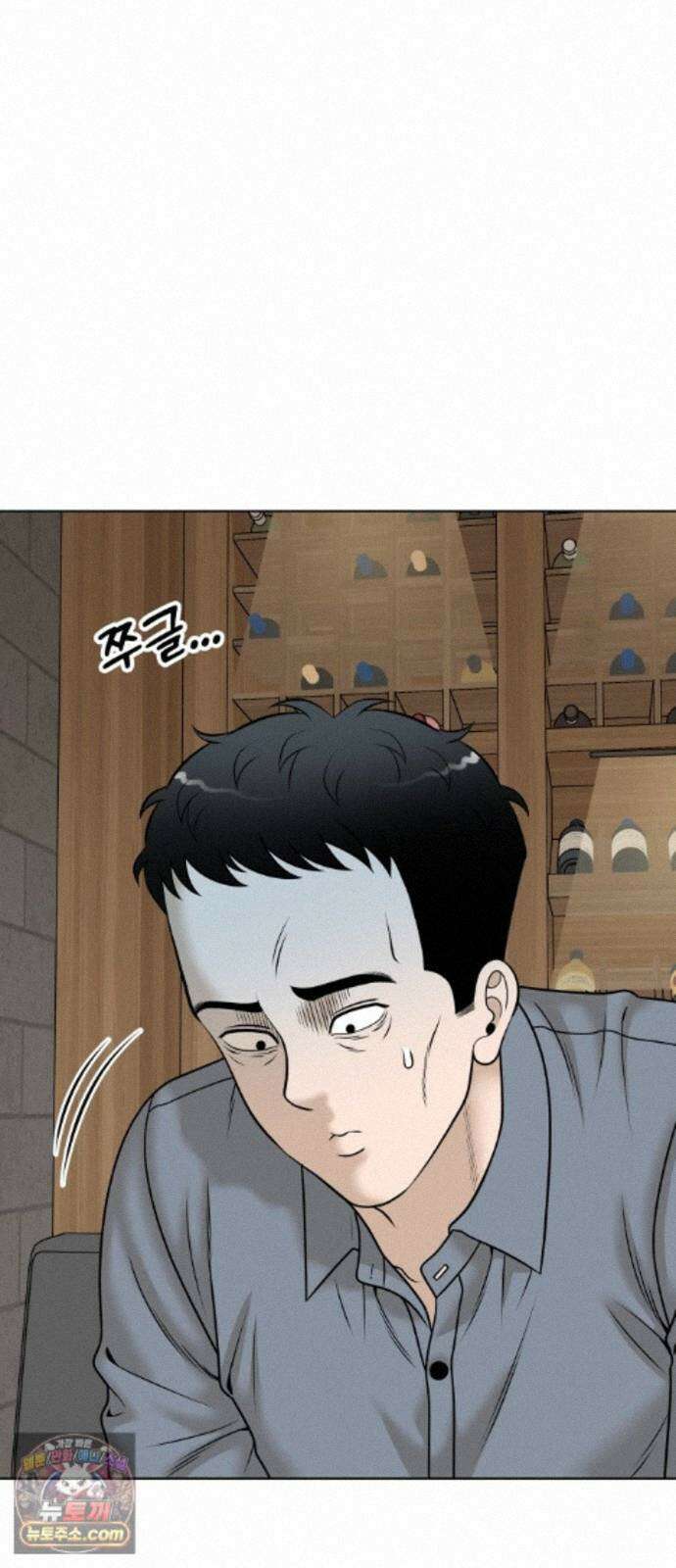 마흔 즈음에 72화 2