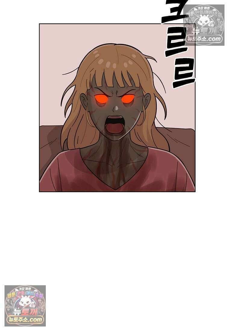 홍택의 반격 89화 6