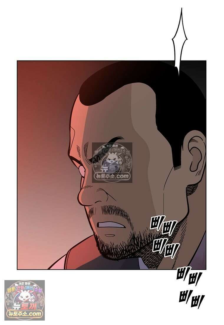 홍택의 반격 97화 12