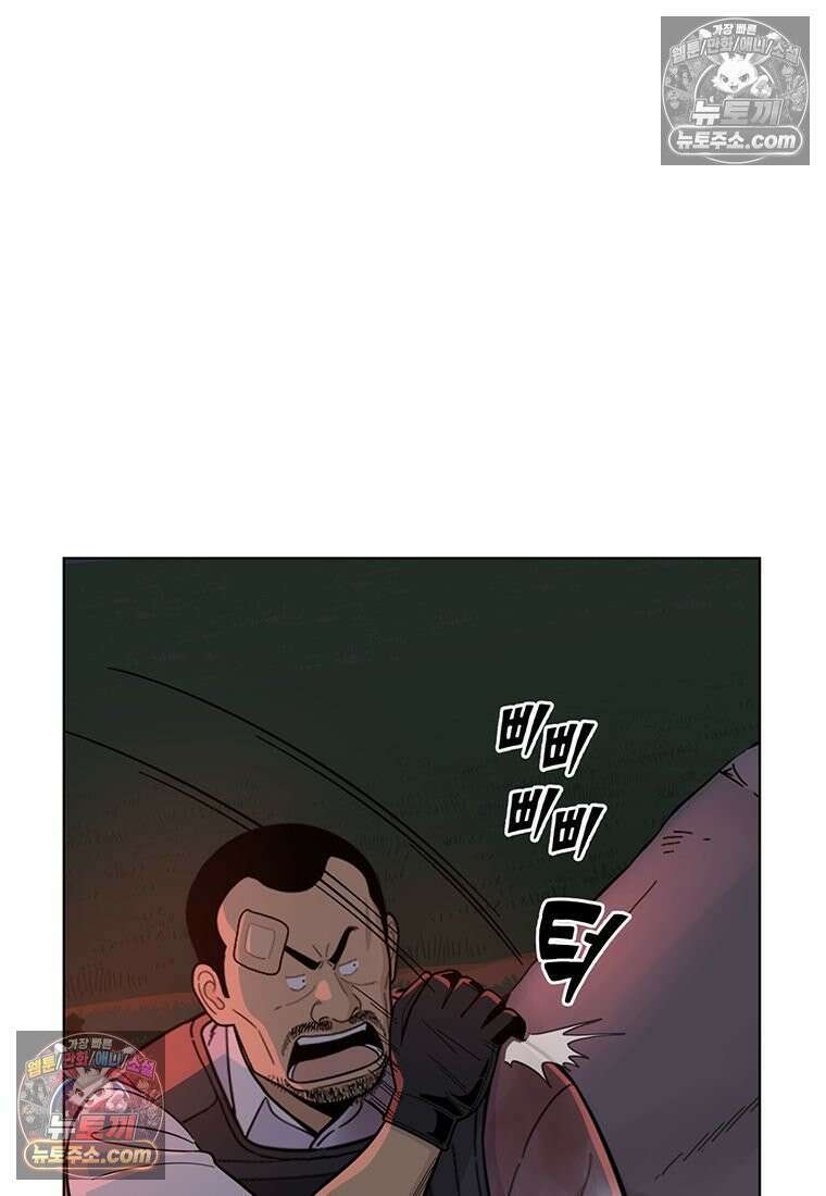 홍택의 반격 97화 13