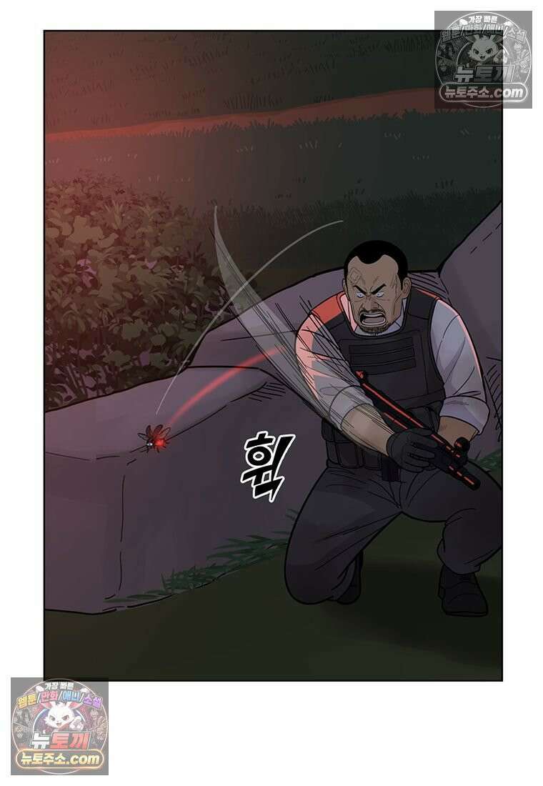 홍택의 반격 97화 15