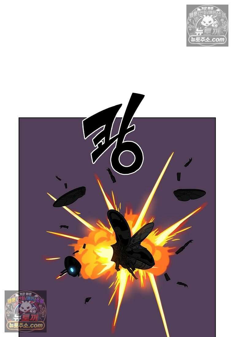 홍택의 반격 97화 16