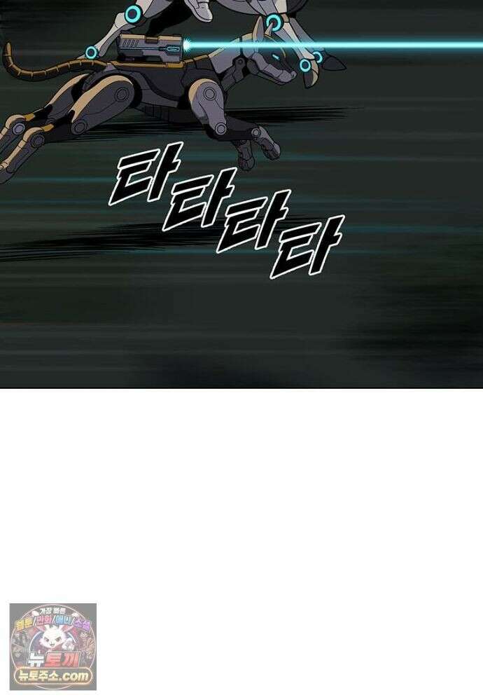 홍택의 반격 106화 2