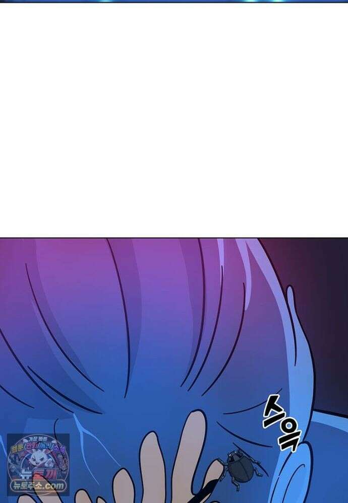 홍택의 반격 106화 6