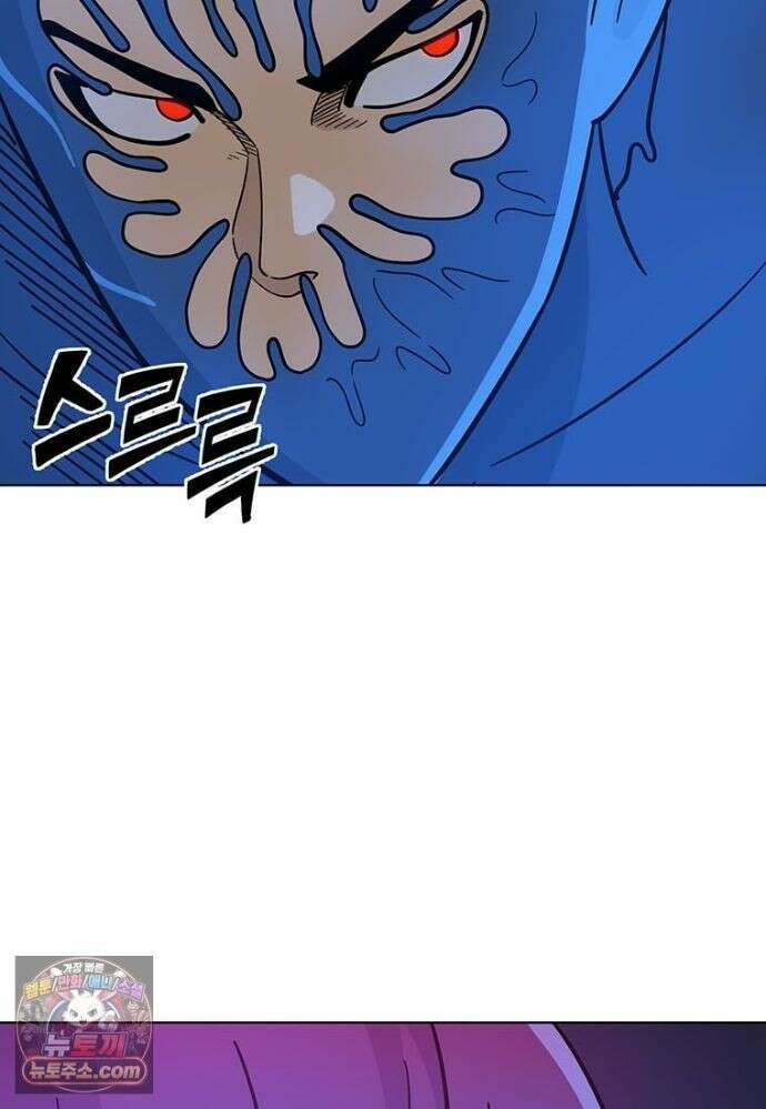 홍택의 반격 106화 7