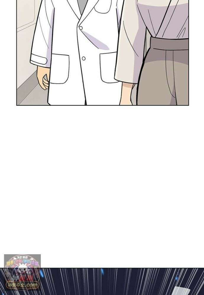 홍택의 반격 106화 10
