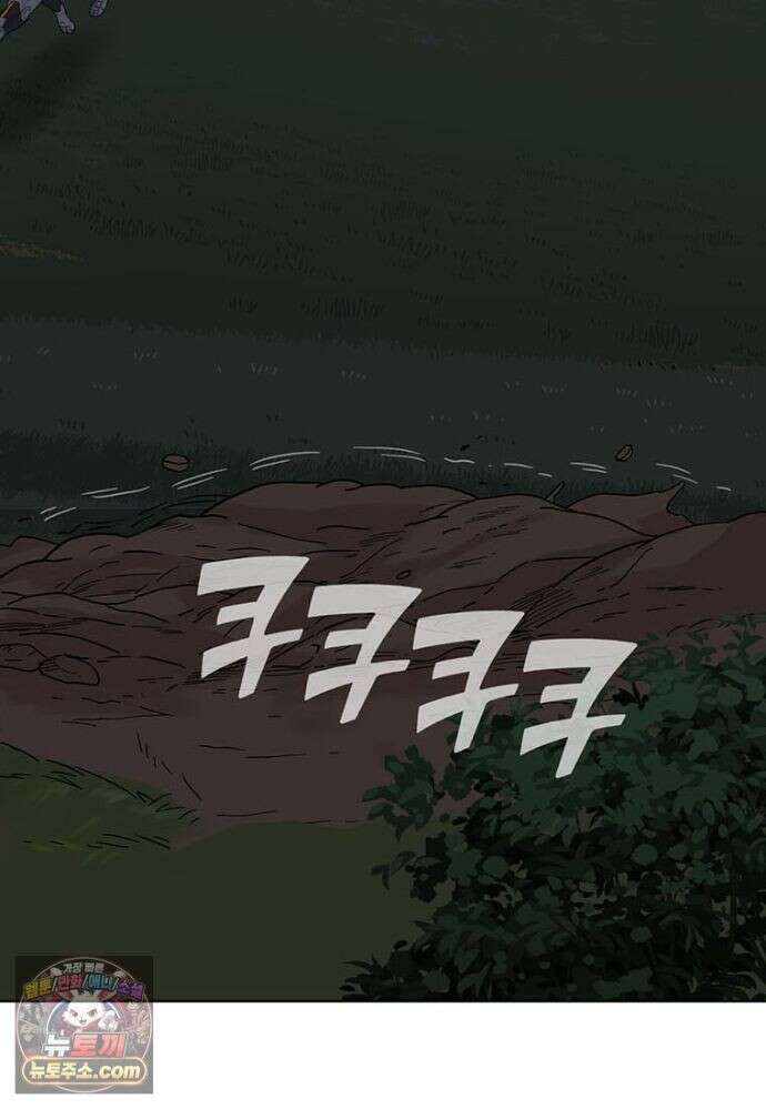 홍택의 반격 106화 14
