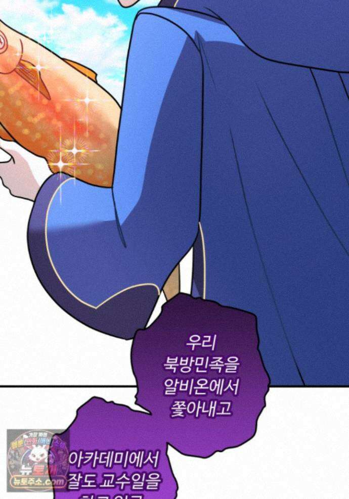 패왕영애 61화 14