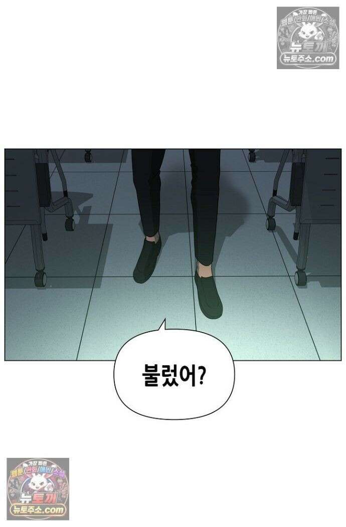 초인주의 시즌2 24화 2