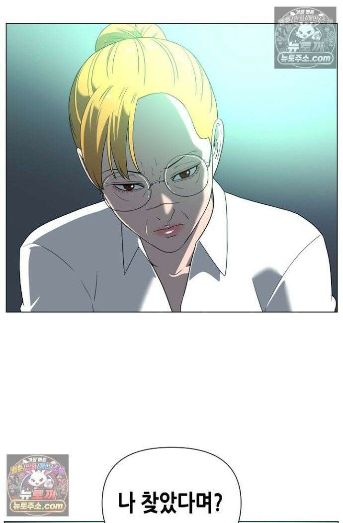 초인주의 시즌2 24화 3
