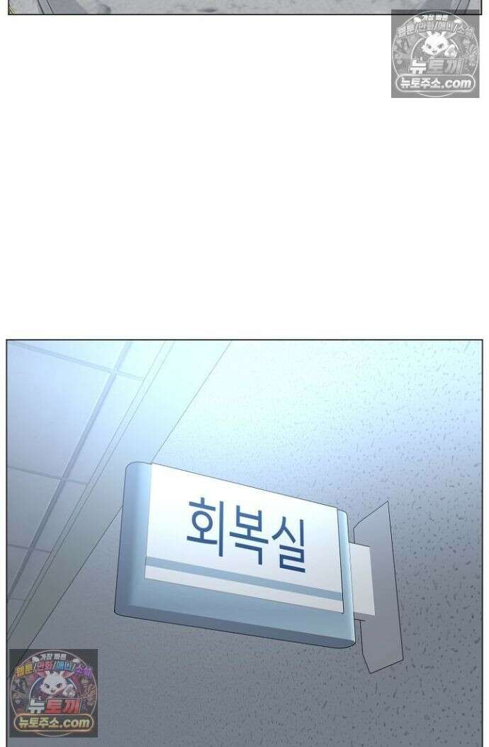 초인주의 시즌2 34화 2