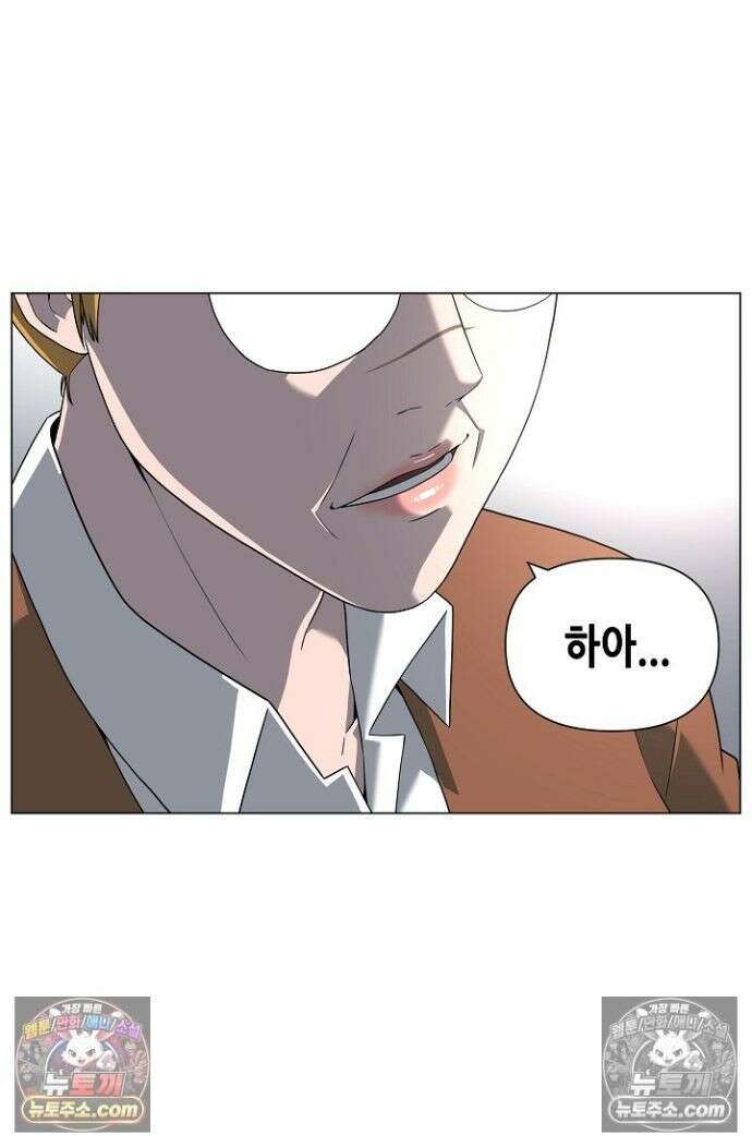 초인주의 시즌2 41화 17