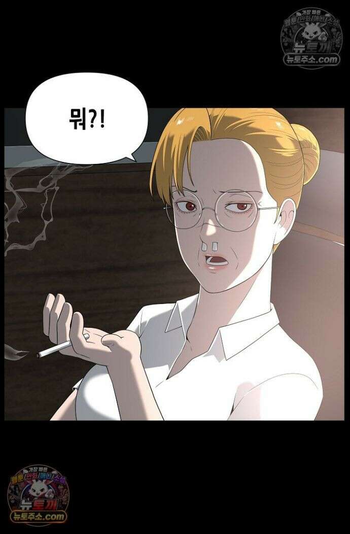 초인주의 시즌2 49화 11