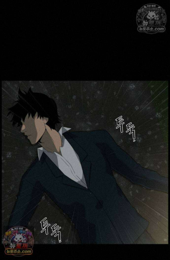 초인주의 시즌2 57화 3