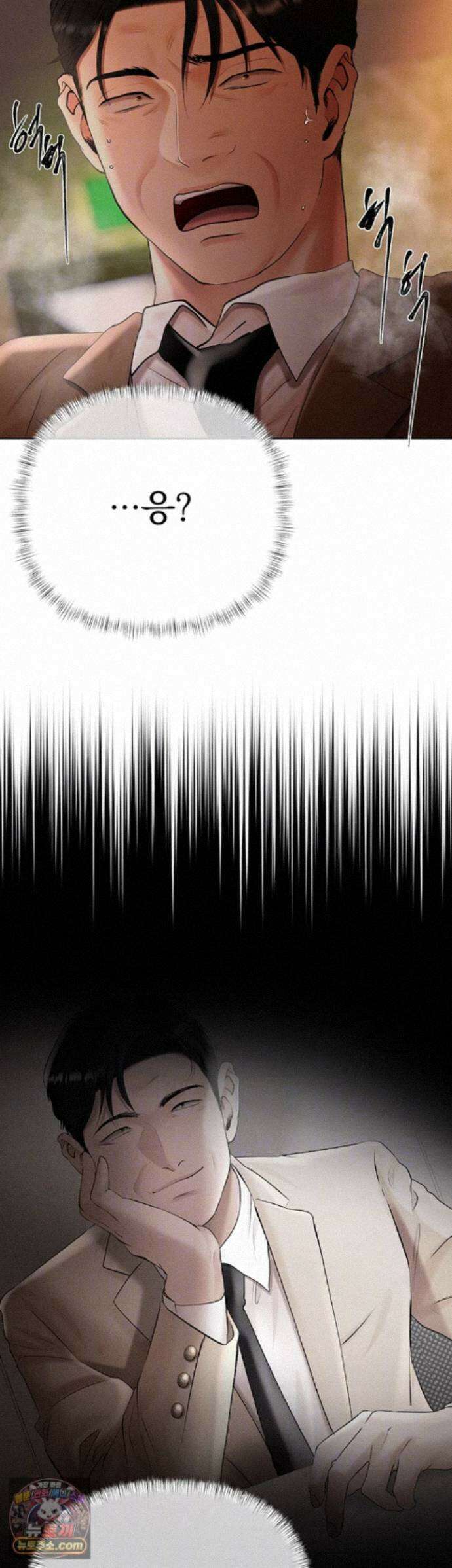 돈놀이 26화 - 임원? ㅈ까고 네 여자 박히는 거나 잘 봐 12